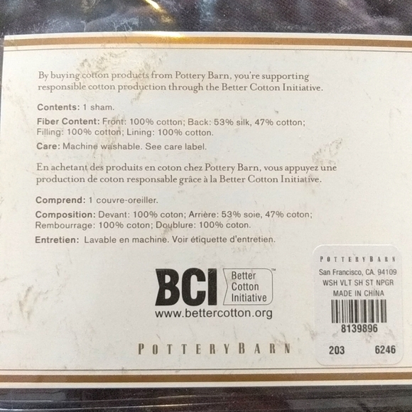 Pottery Barn Standard Washed Velvet Shams in Purple. - Picture 10 of 10